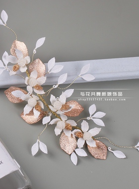 ins欧美叶子手工套装新款发饰