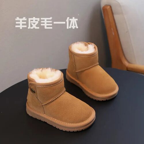 羊皮毛一体儿童防滑保暖雪地靴