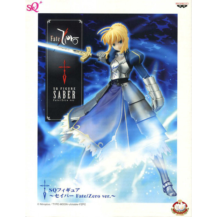 爱玩乐 日版眼镜厂 Fate/Zero Saber铠甲 SQ景品手办人偶现货包邮