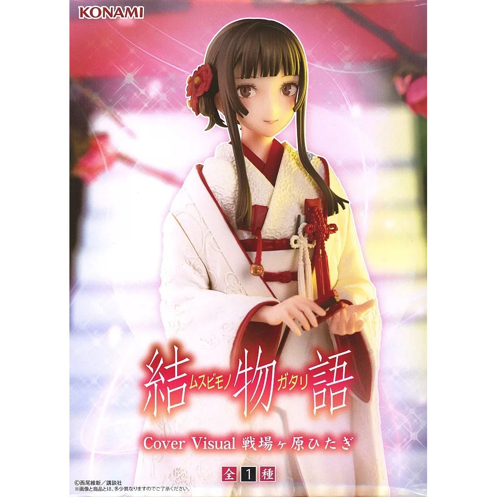 日版结物语战场原黑仪景品包邮