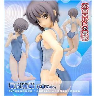 爱玩乐 日版Alter 凉宫春日的忧郁 长门有希 泳装1/8手办现货包邮