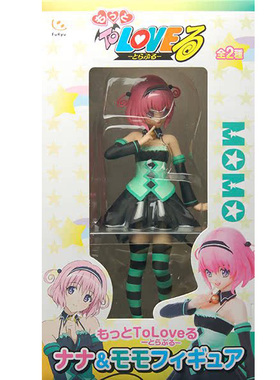 爱玩乐 日版 出包王女2 ToLOVEる 茉茉 モモ手办景品人偶现货包