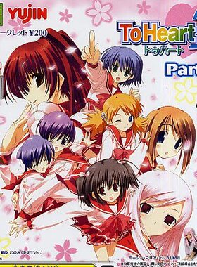 爱玩乐 日版 ToHeart2 柚原木实向坂环全8款扭蛋动漫人偶现货包