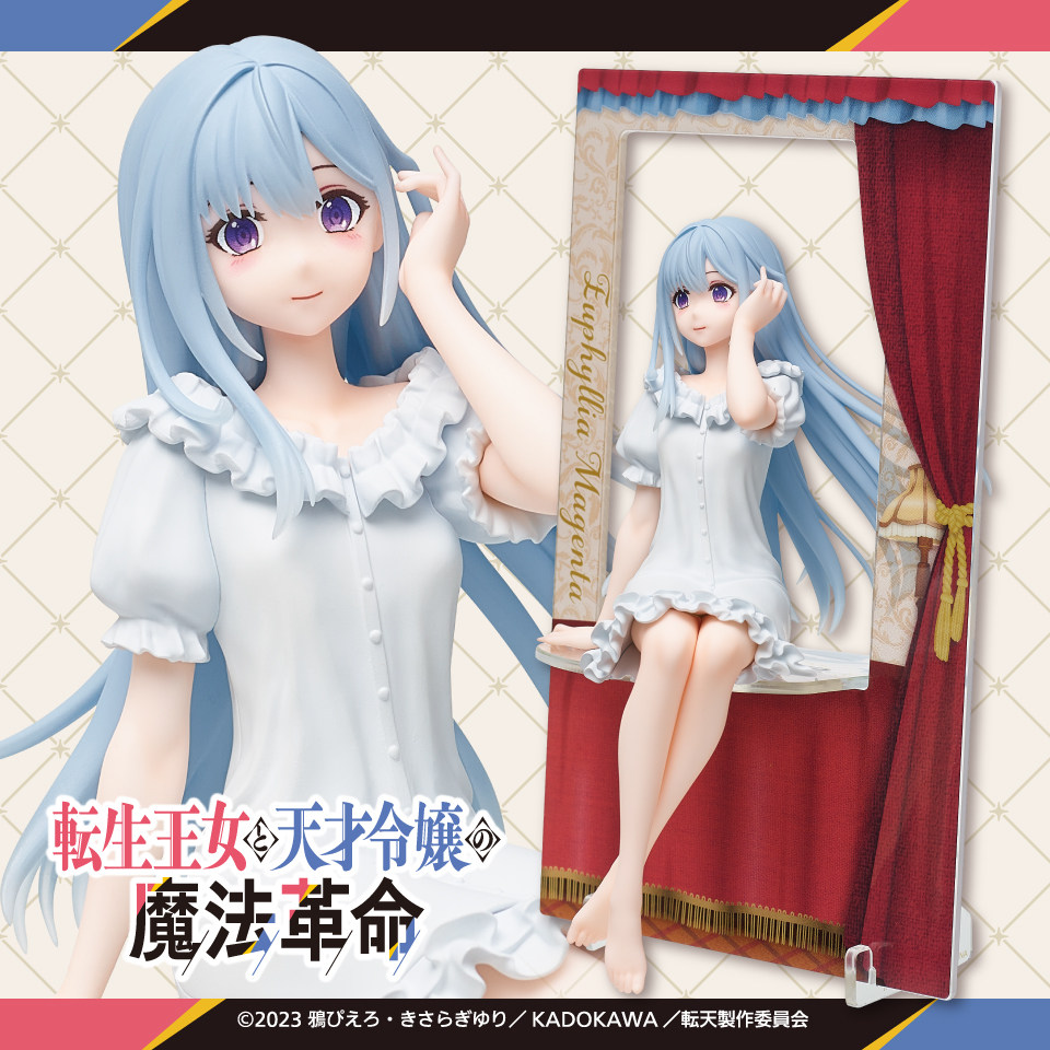 日版转生王女尤菲莉亚景品包邮