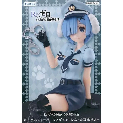 日版从零开始蕾姆小狗警官景品