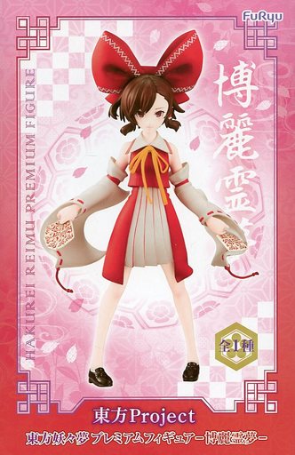日版东方Project博丽灵梦景品