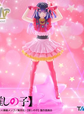 爱玩乐.日版TAITO 我推的孩子 星野爱T-most景品手办人偶现货包邮