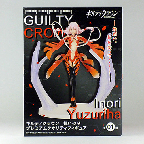 日版罪恶王冠楪祈蝶祈景品包邮