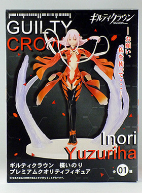 爱玩乐.日版TAITO 罪恶王冠Guilty Crown 楪祈 蝶祈手办现货包邮