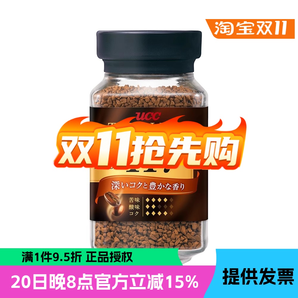 UCC悠诗诗117冻干速溶咖啡粉美式黑咖啡深烘办公速溶黑咖90g/罐