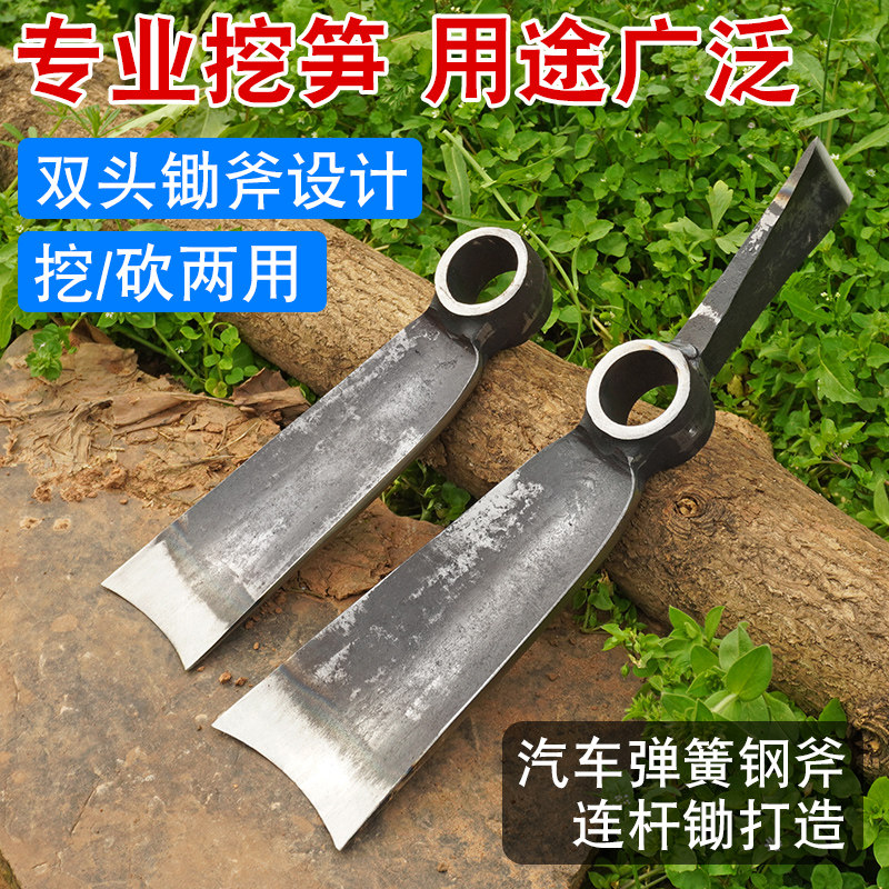 连杆专用挖笋专用两用锄头专业挖冬笋神器手工锻打工具农用挖竹笋,鲜花速递/花卉仿真/绿植园艺,锄头,淘宝优惠券,粉丝福利购,淘宝优惠卷