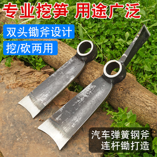 连杆专用挖笋专用两用锄头专业挖冬笋神器手工锻打工具农用挖竹笋