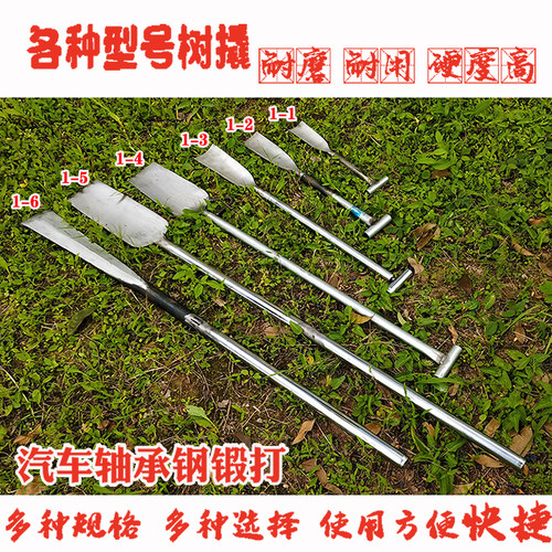 洛阳铲挖树锹钢铁锹起苗器挖洞撬电杆锹考古打桩器打洞园林工具