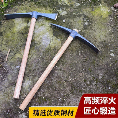 洋镐户外抢险防汛十字镐