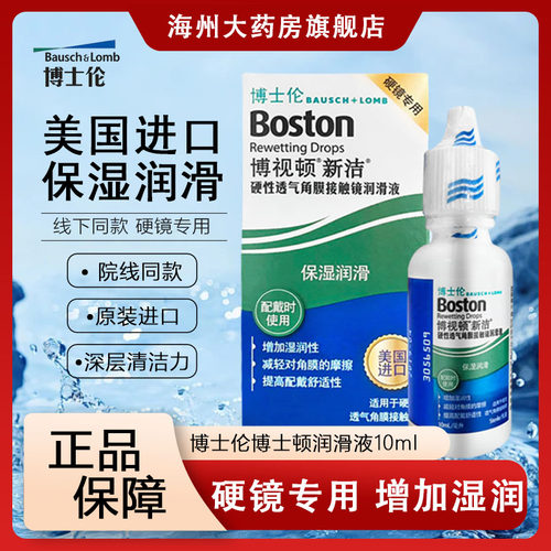 效期新鲜 现货速发 院线同款  扫码溯源