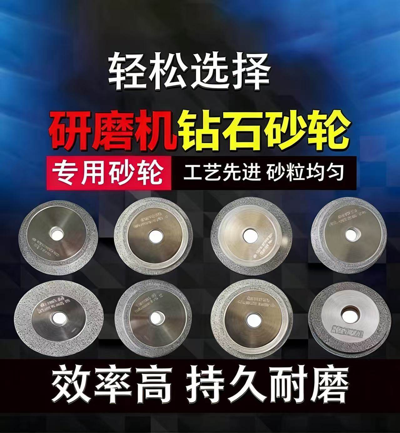 cbn铣刀钻头砂轮金刚石切断磨刀研磨x3x6钻头研磨机配件专用,标准件/零部件/工业耗材,砂轮,淘宝优惠券,粉丝福利购,淘宝优惠卷