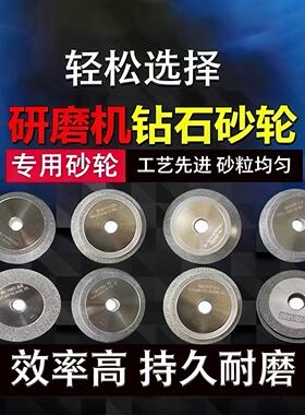 cbn铣刀钻头砂轮金刚石切断磨刀研磨x3x6钻头研磨机配件专用
