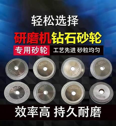 铣刀研磨机钻头磨刀机金刚石砂轮