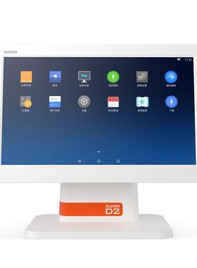 SUNMI商米D2餐饮奶茶点零售服装便利店触摸快餐收款机一体机双屏