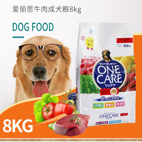 爱丽思狗粮牛肉成犬8kg