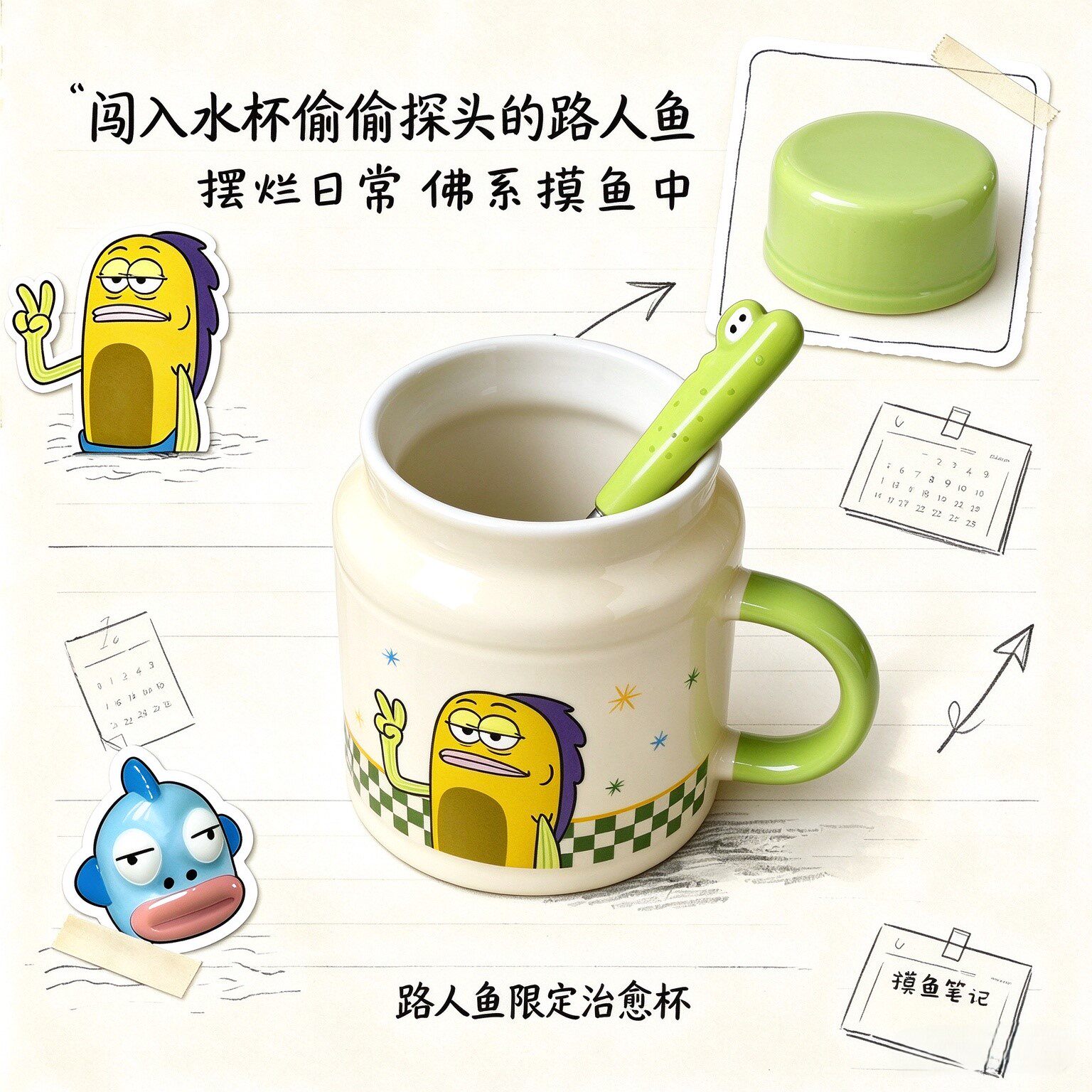 海绵宝宝卡通陶瓷马克杯带盖女生闺蜜高颜值沙雕搞怪水杯生日礼物