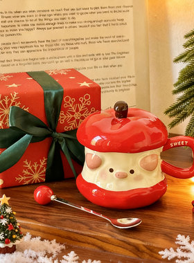 新年可爱苹果核小猪陶瓷喝水杯子女闺蜜本命年生日礼物实用马克杯