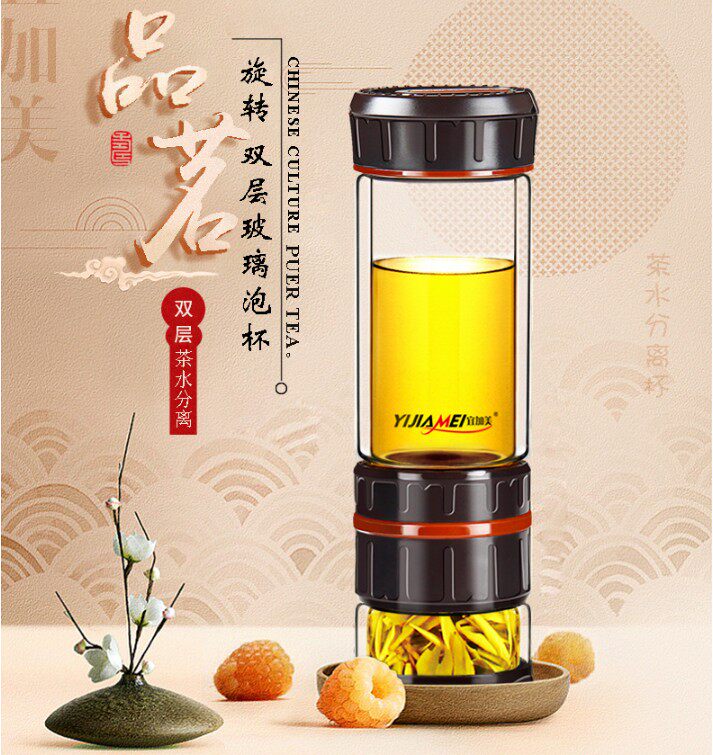 宜加美室内纯色是茶水分离