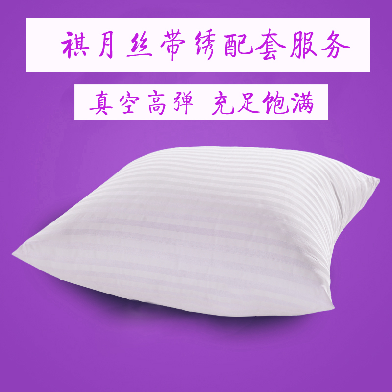 祺月丝带绣枕芯抱枕配套优质