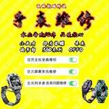 小天才电话手表维修D2q1Z5Z6Z7Z8换屏幕进水不开机主板YDQ全华为