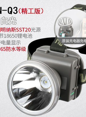 雅尼头灯Q3潜水赶海强光可充电超亮远射超强防水长续航头戴式电筒