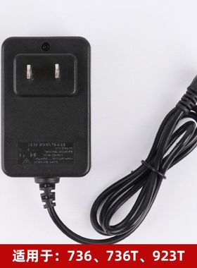 雅尼充电器/736/7736/7922/7677/7746/Q3