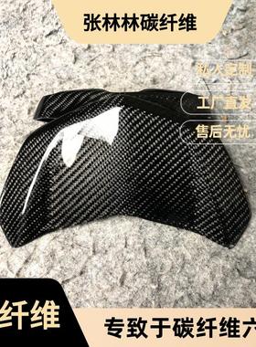 山叶FORCE155林海领程175FORCE155 小牛改装碳纤维仪表前风挡