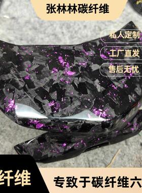 山叶FORCE155林海领程175FORCE155 小牛改装碳纤维仪表前风挡