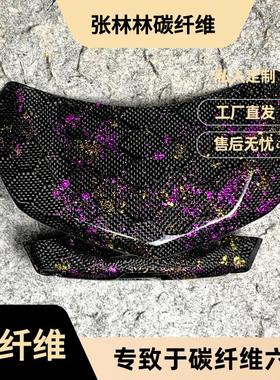 山叶FORCE155林海领程175FORCE155 小牛改装碳纤维仪表前风挡9号