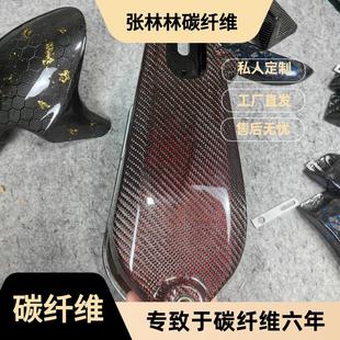 原厂E200P E300P碳纤维后平叉E300E70E80CE100E110LE125