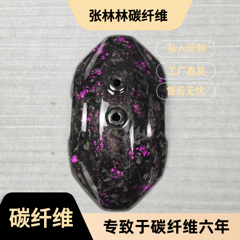 电动车小牛九号后挡泥板N1S猴子改装配件龟王通用碳纤维碳后盾