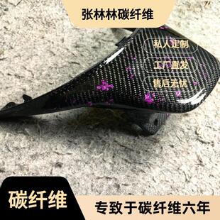 九号电动车E300P碳纤维亮光鸭尾牌照后挡泥板上