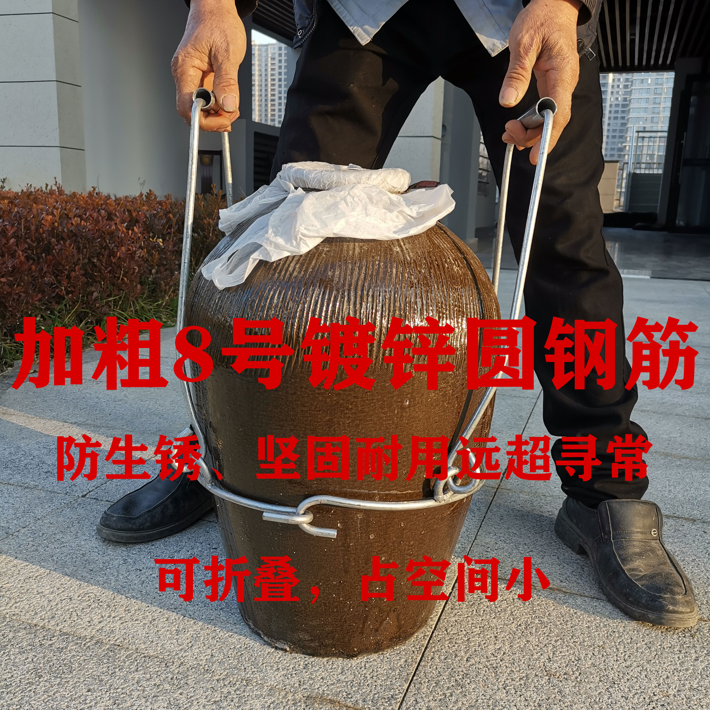 可折叠50斤抬酒坛神器手提式酒坛搬运工具专业提拉器搬酒运输