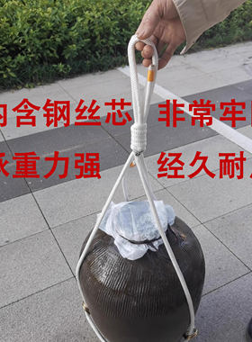 抬酒坛工具绳提酒坛神器白酒搬运工具花盆提酒绳子黄酒酒缸提绳