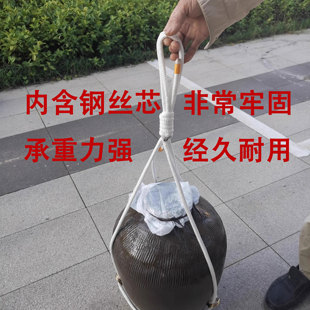 抬酒坛工具绳提酒坛神器白酒搬运工具花盆提酒绳子黄酒酒缸提绳