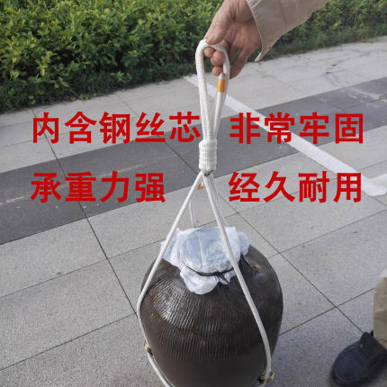 抬酒坛工具绳提酒坛神器白酒搬运工具花盆提酒绳子黄酒酒缸提绳