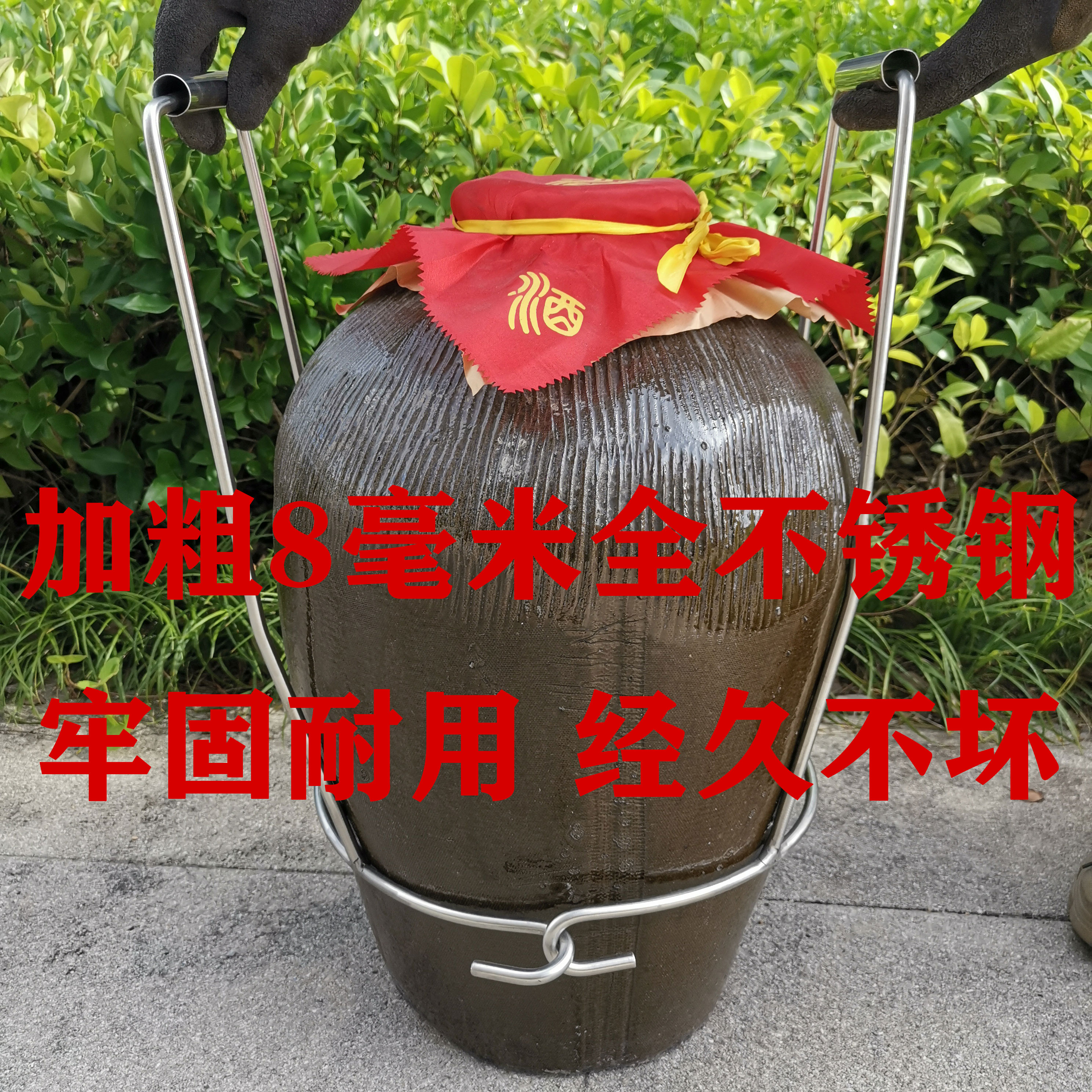 加粗不锈钢50斤酒坛搬运工具抬酒坛神器搬酒坛提酒坛神器提酒器手