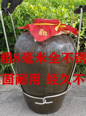 加粗不锈钢50斤酒坛搬运工具抬酒坛神器搬酒坛提酒坛神器提酒器手