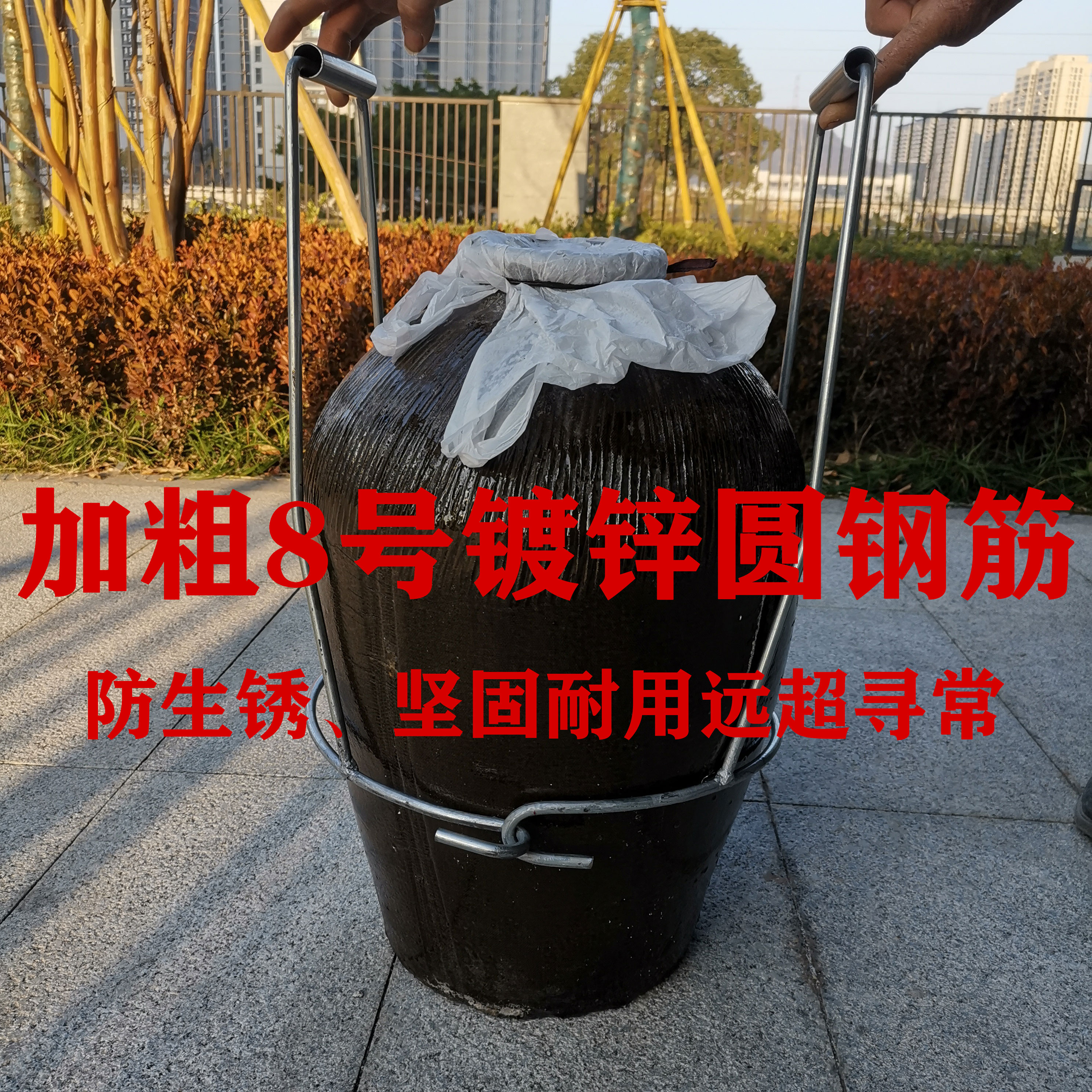 50斤抬酒坛工具搬运金属提酒坛工具花盆移动架子抬酒坛神器手提式