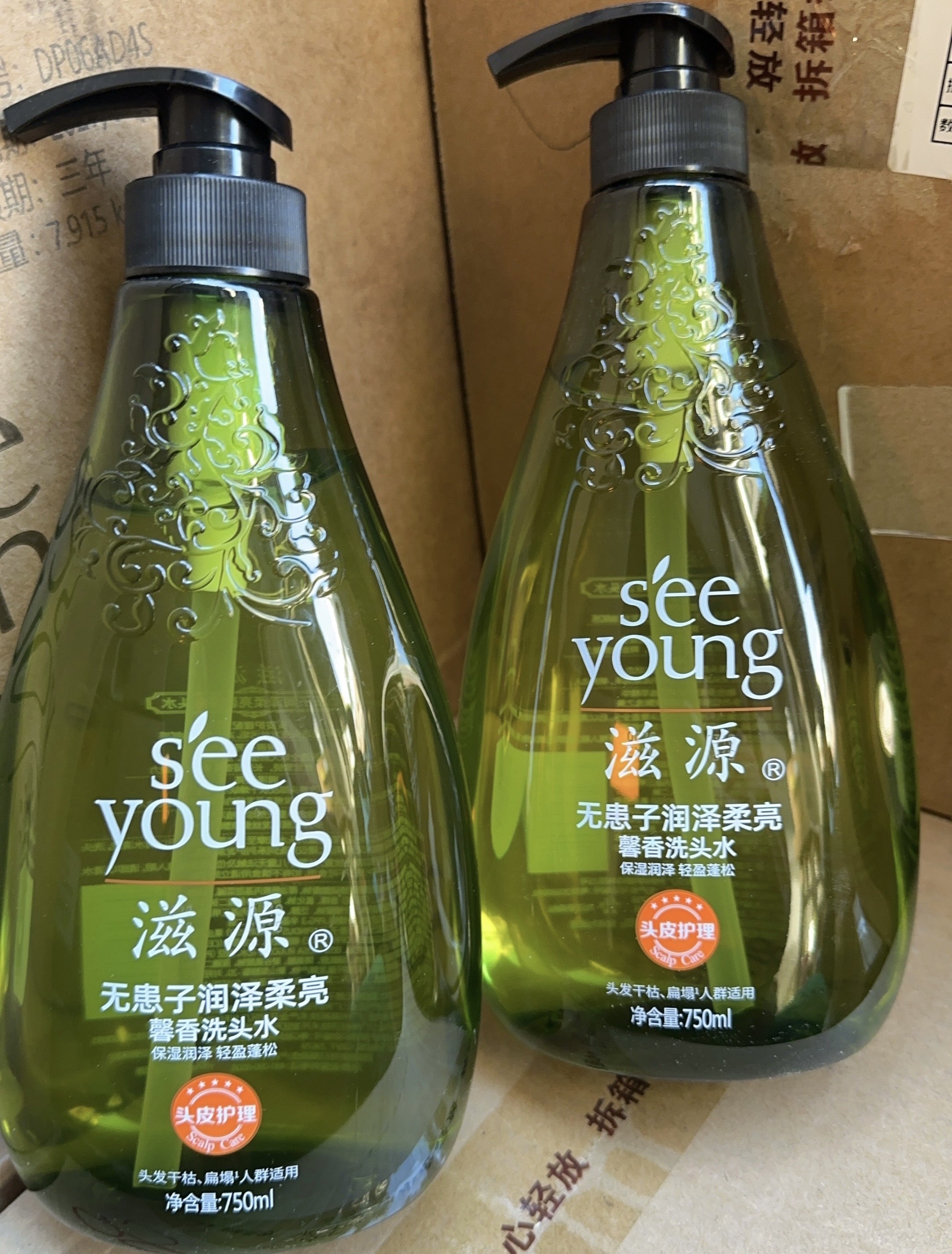 滋源无硅油无患子润泽柔亮馨香洗发水露护发素控油止痒