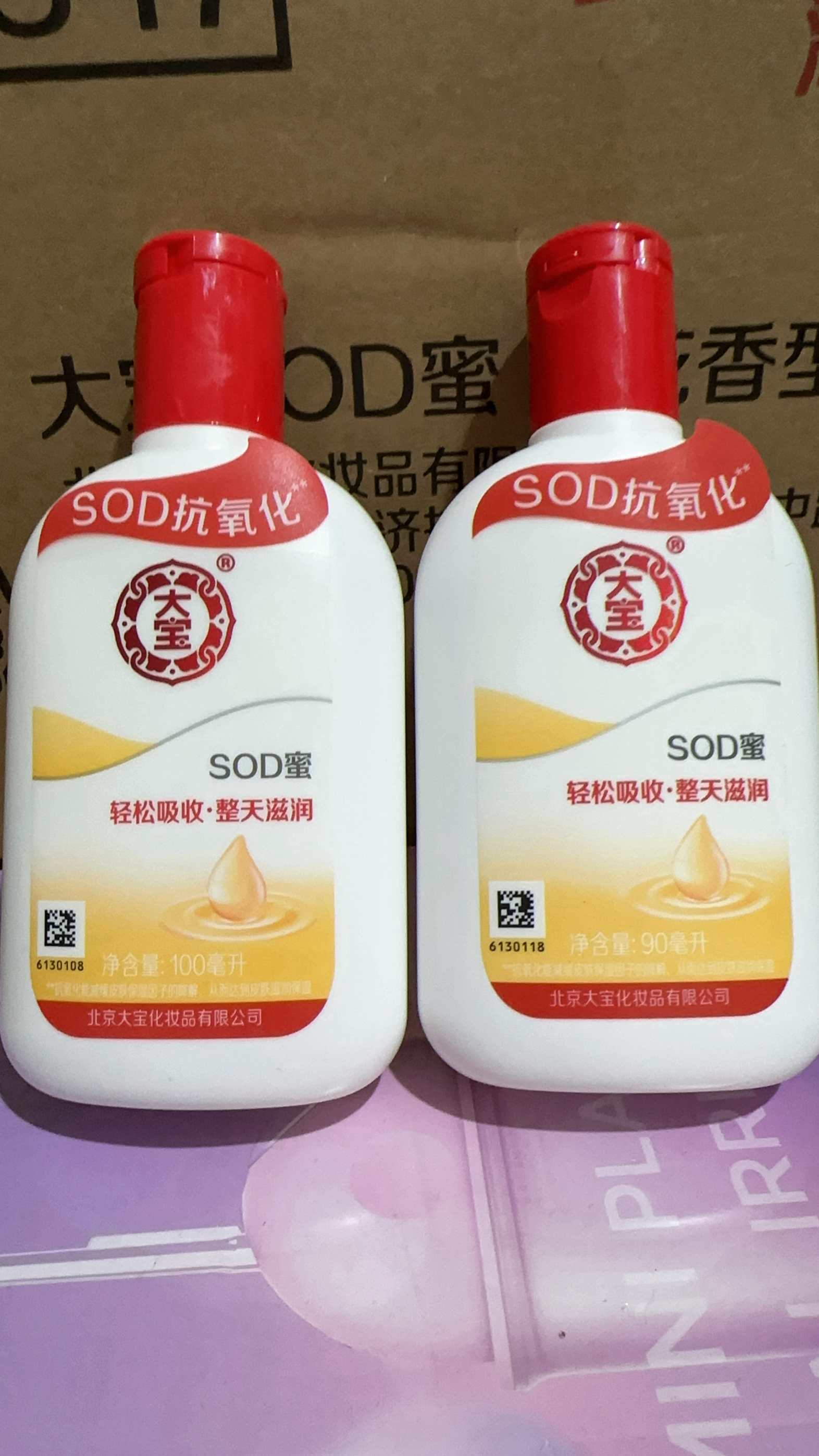 大宝SOD蜜男士女学生通用正品保湿滋润补水全身乳液面霜手霜100ml