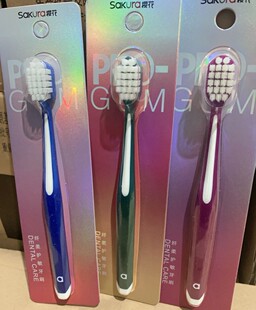 樱花圆头宽头护龈细毛软毛清洁牙缝牙刷单支装 家庭装