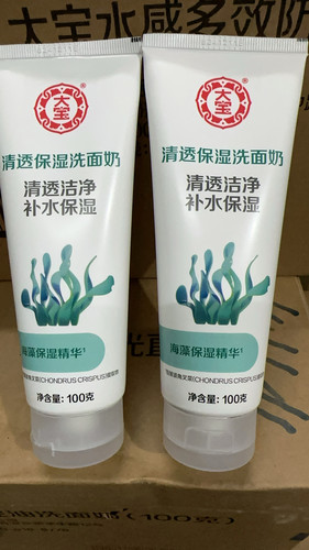 临期清仓大宝补水保湿控油清透温和清洁洗面奶100g