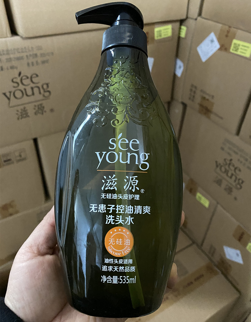 滋源无患子控油洗头水洗发水头皮