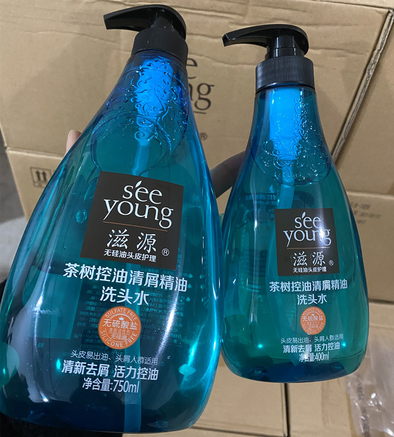 正品滋源无硅油洗发水茶树清屑控油清爽洗发水护发素